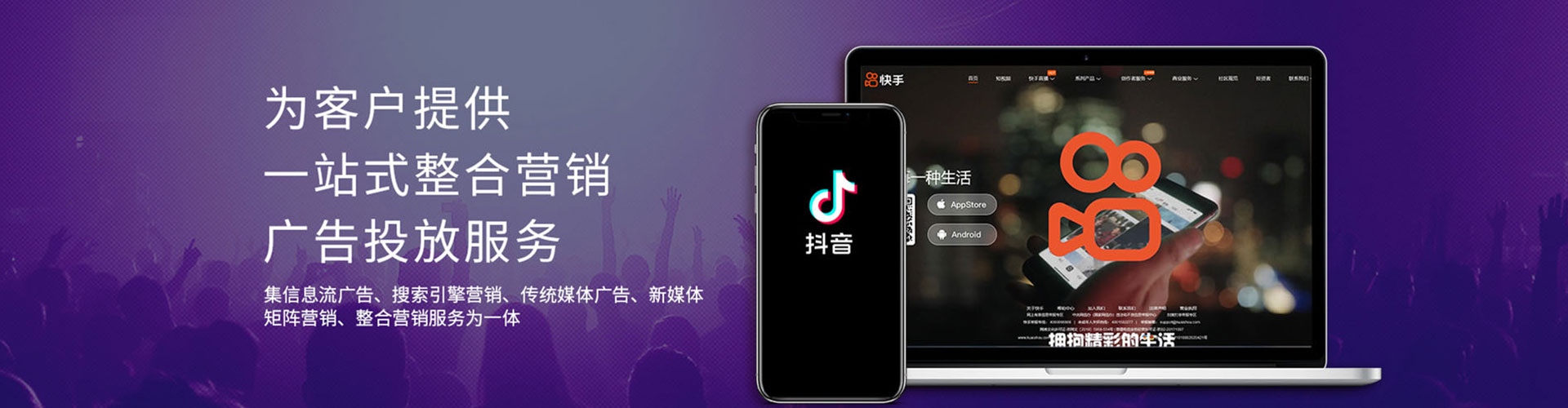 百色推广竞价