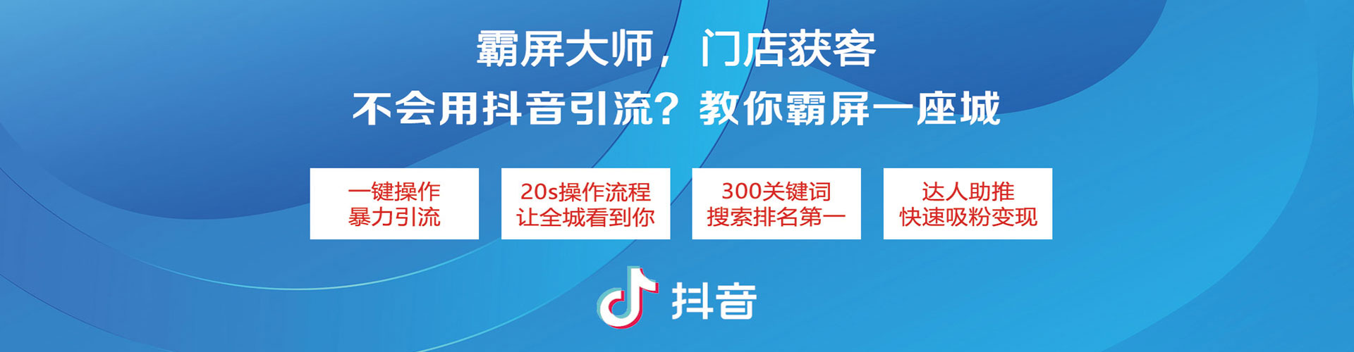 百色竞价开户推广