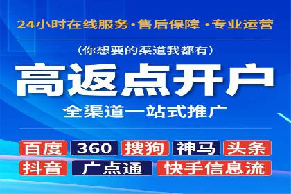 成功案例揭秘：SEM推广代运营的三大关键点