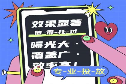 低成本推广开户案例解析